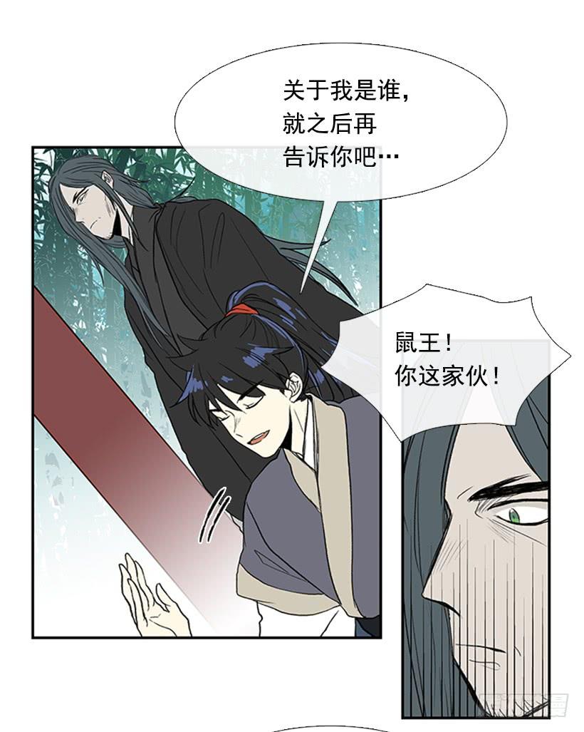 斗法3