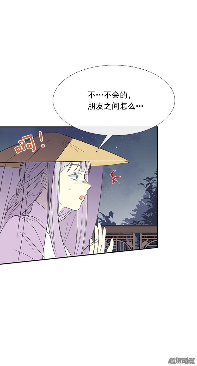 相得甚欢3