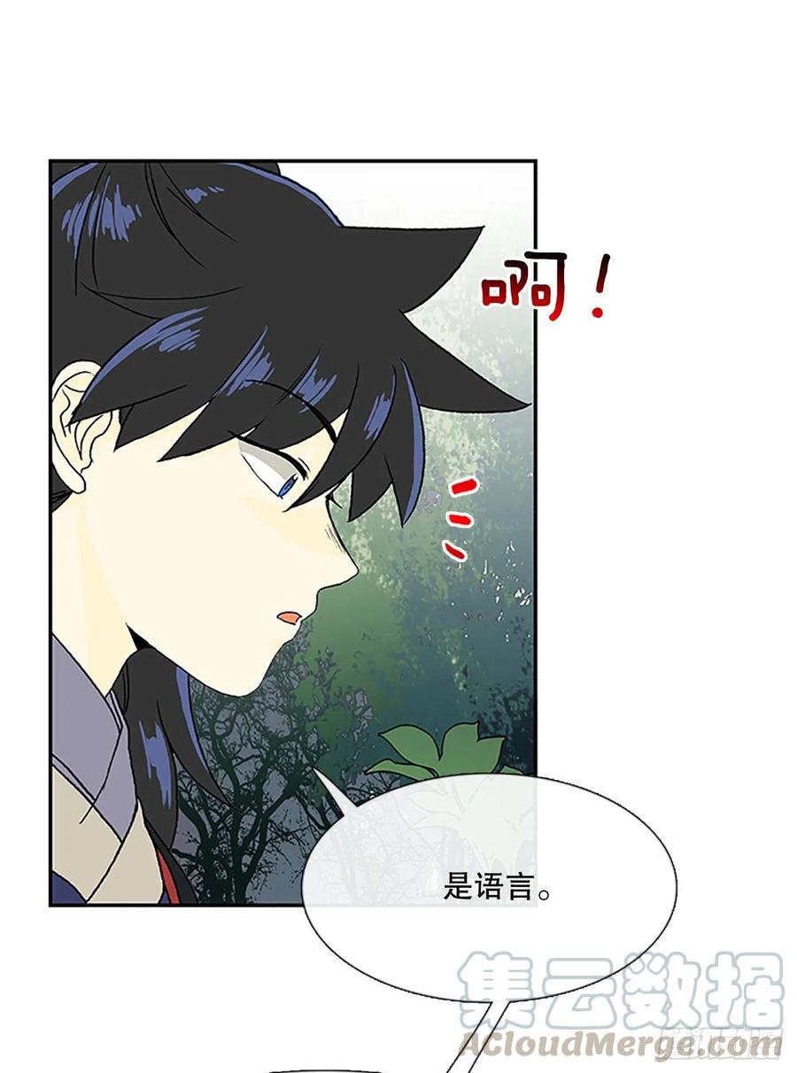 凛君之冠（1）0
