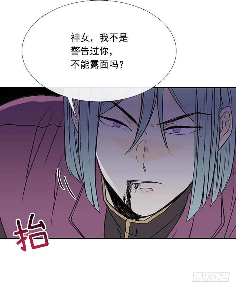 神秘人2