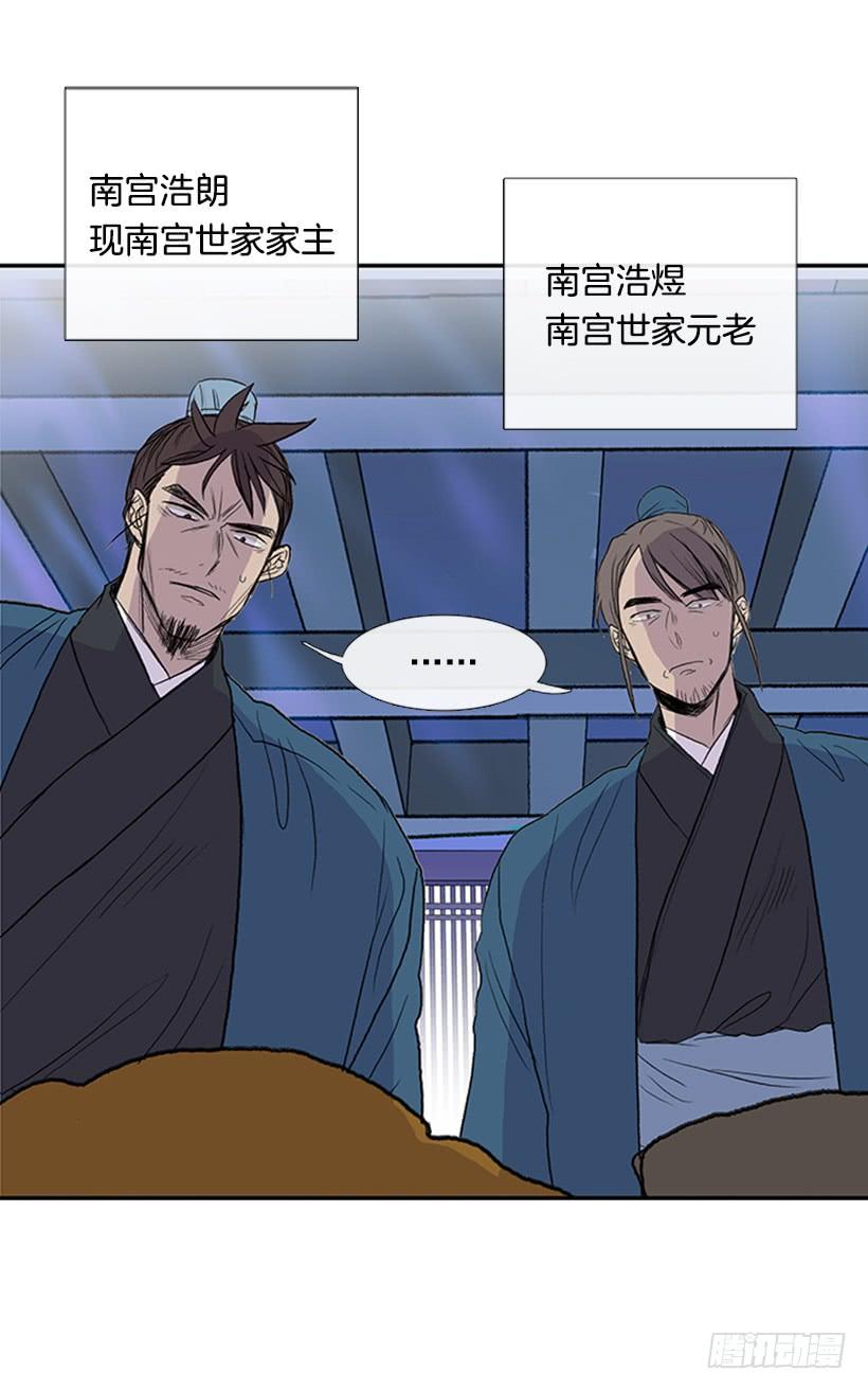 罪罚2
