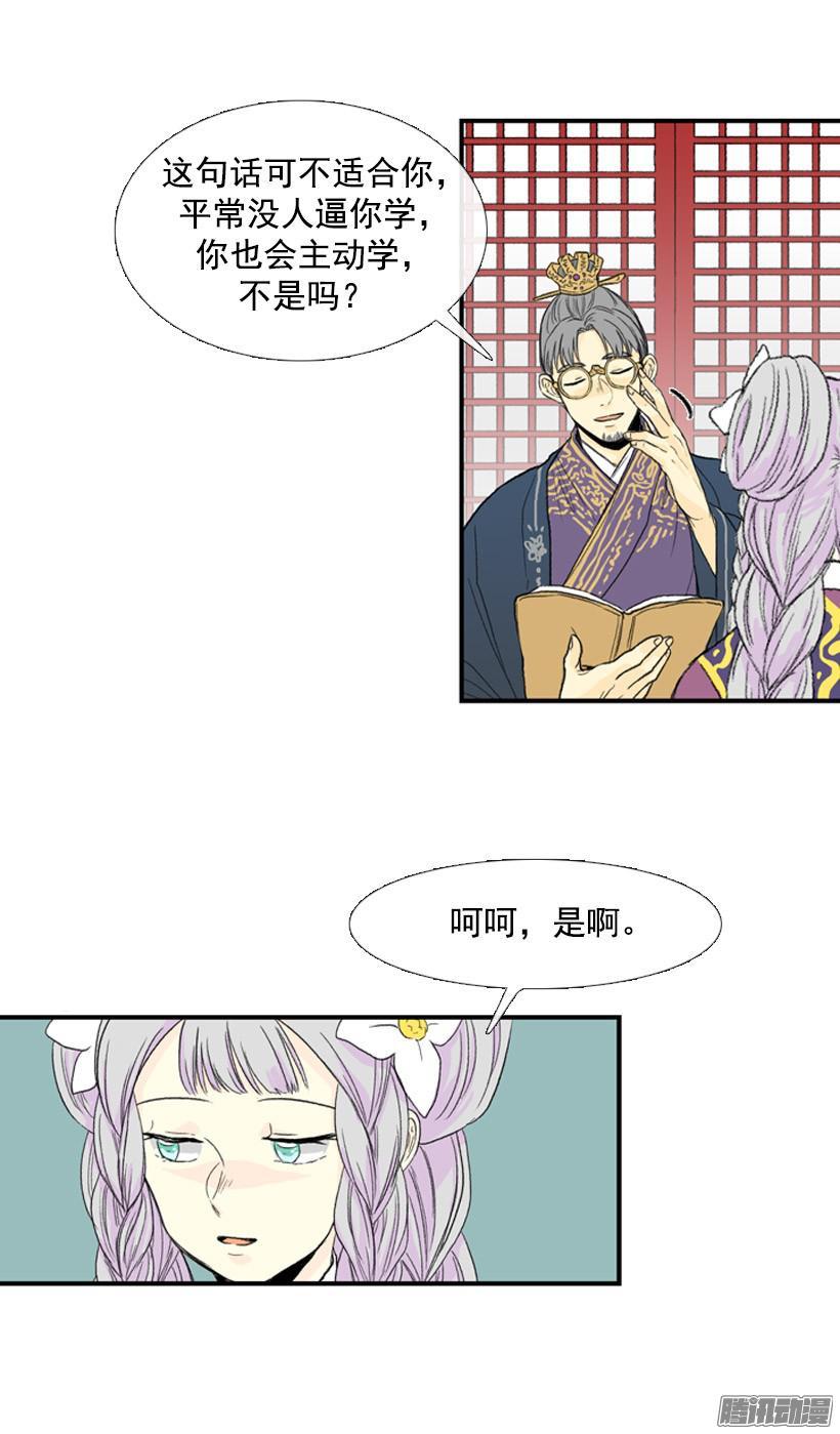 父子相似3