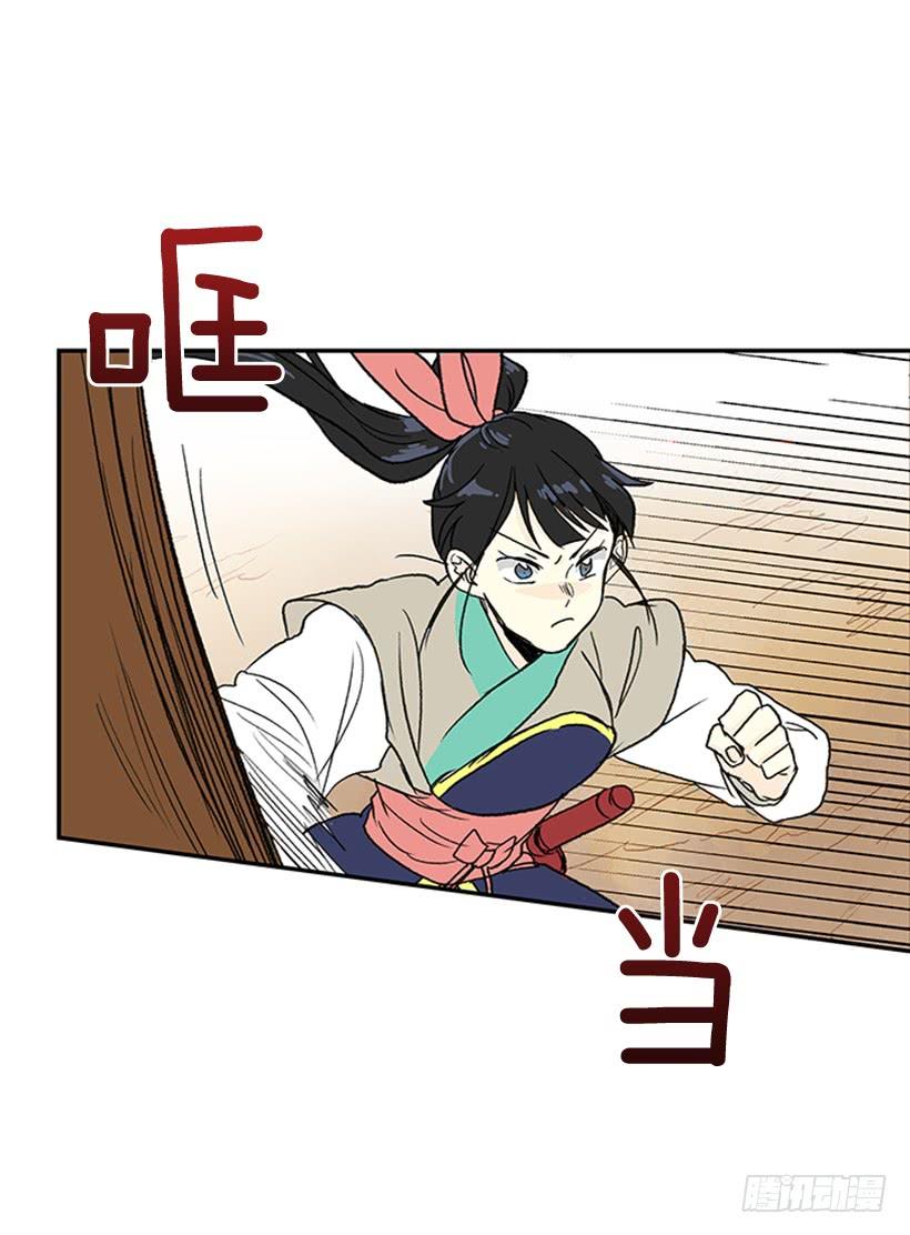 马贼3