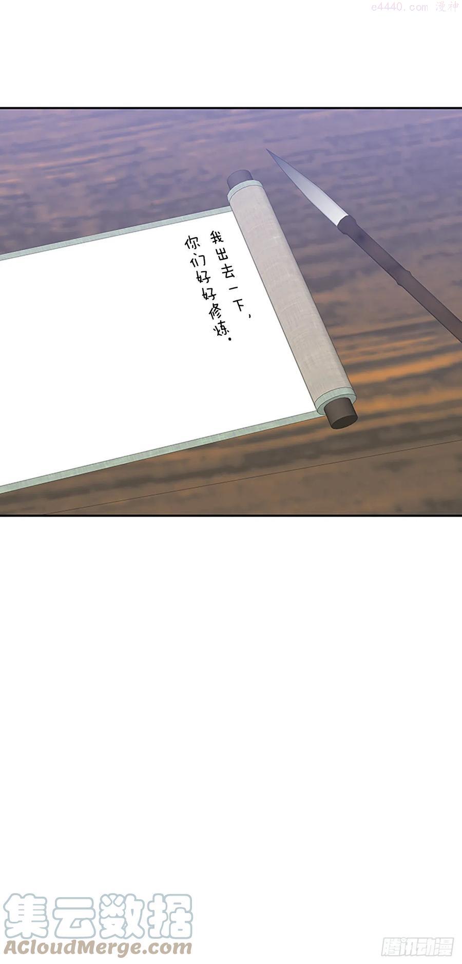 无限盛放焕幻剑（2）2
