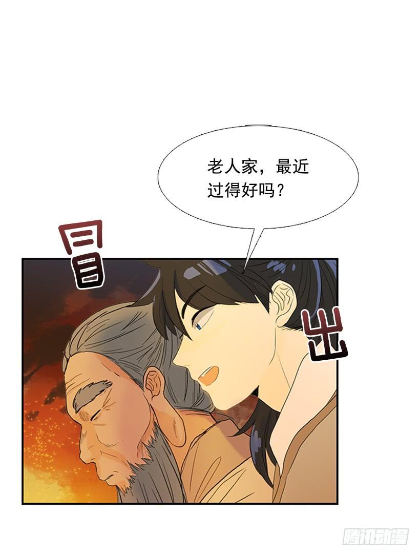 师表3