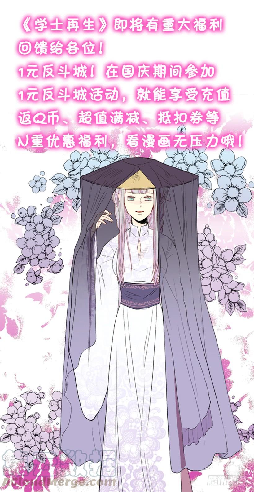 活动通知0