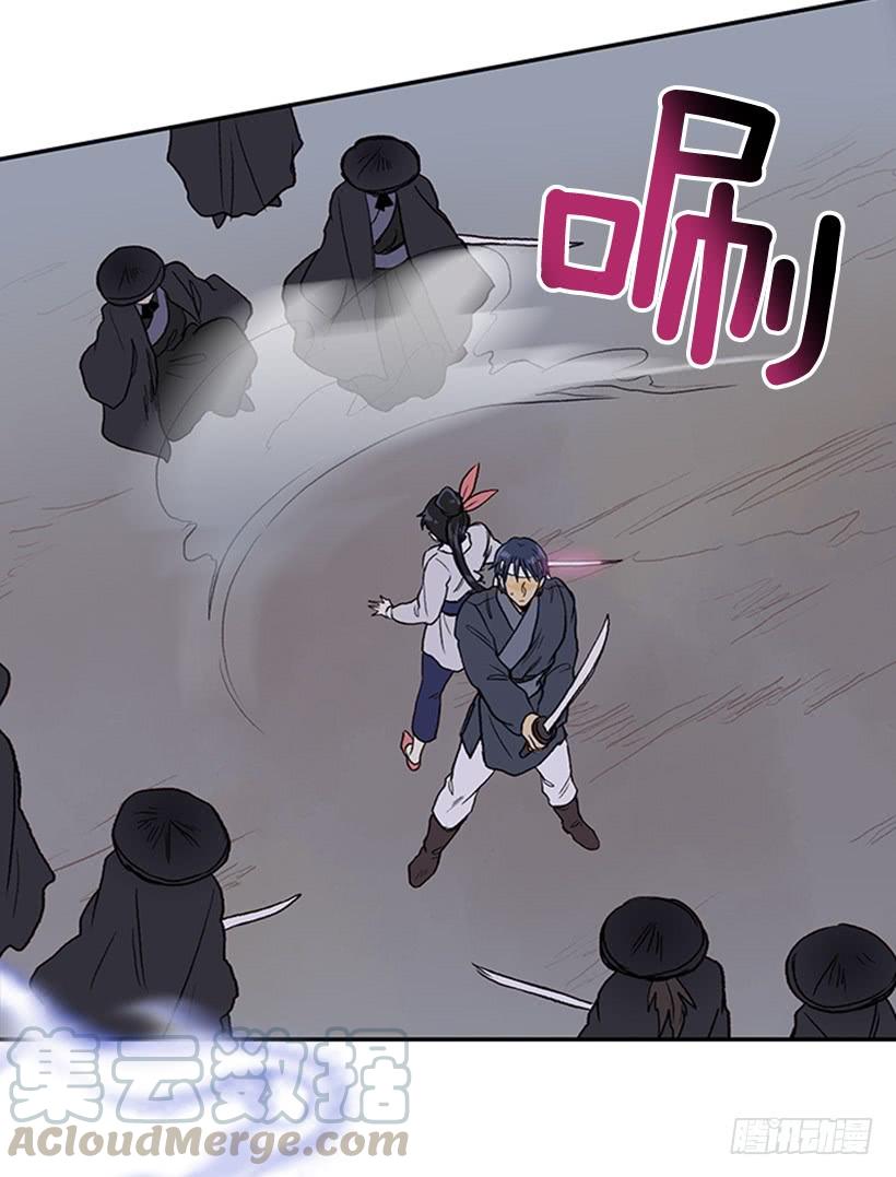 遇袭4