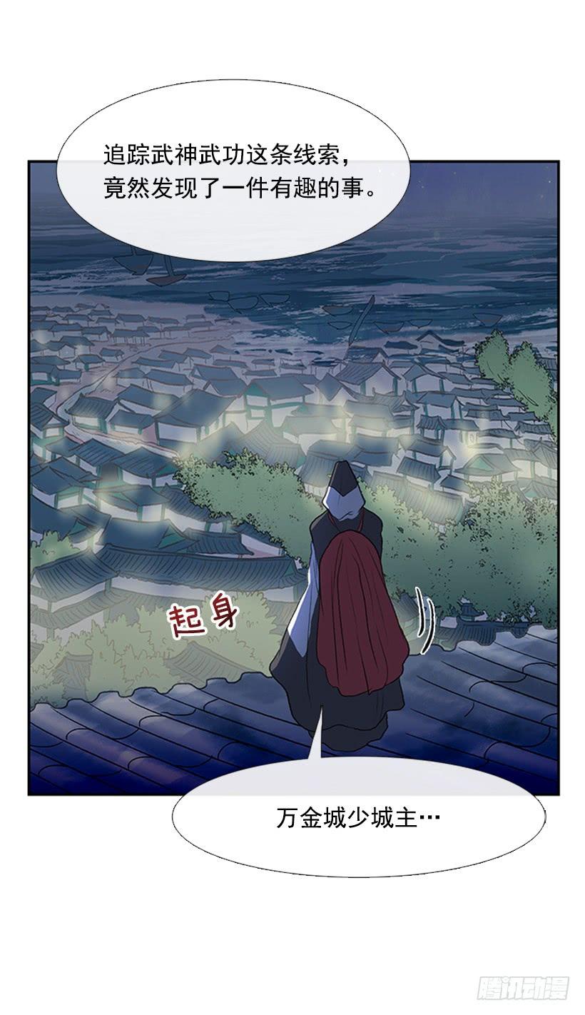 监视 23