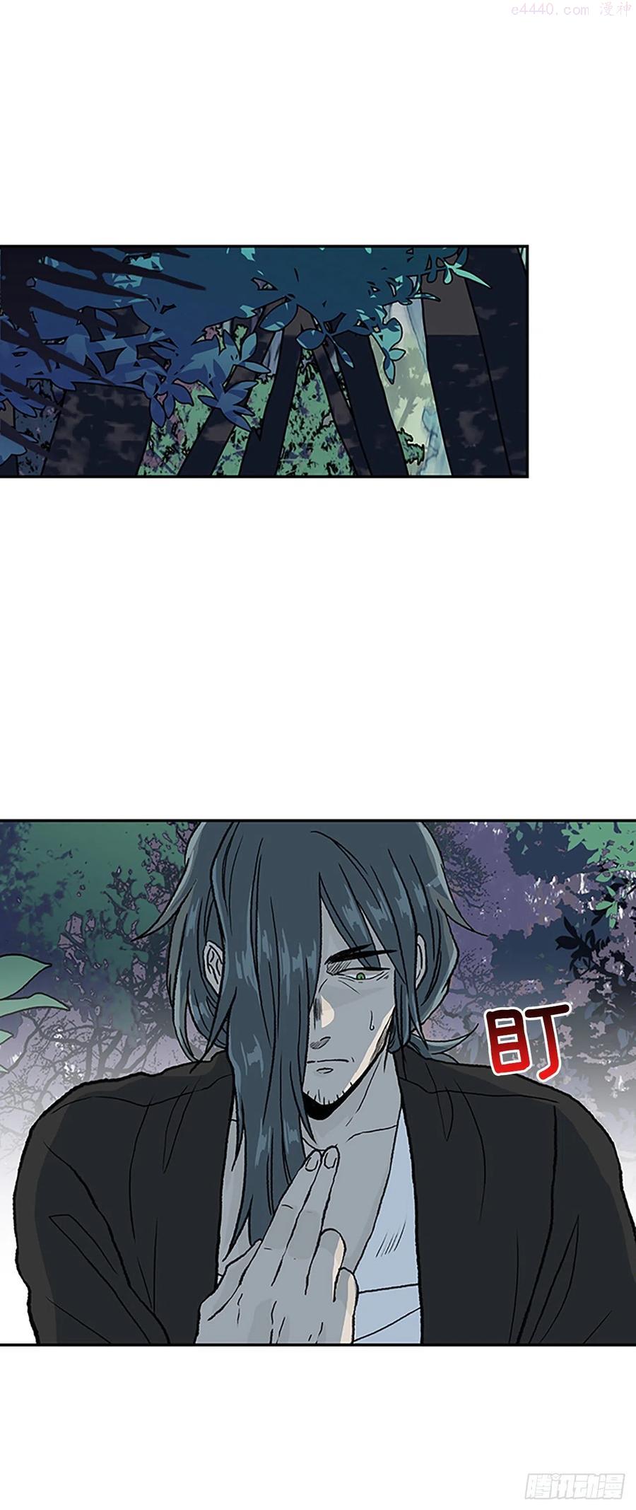 形势危急（1）1