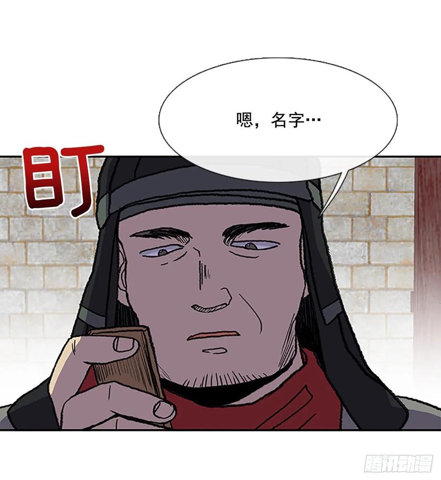 师徒2