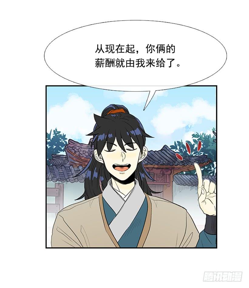 梦想2