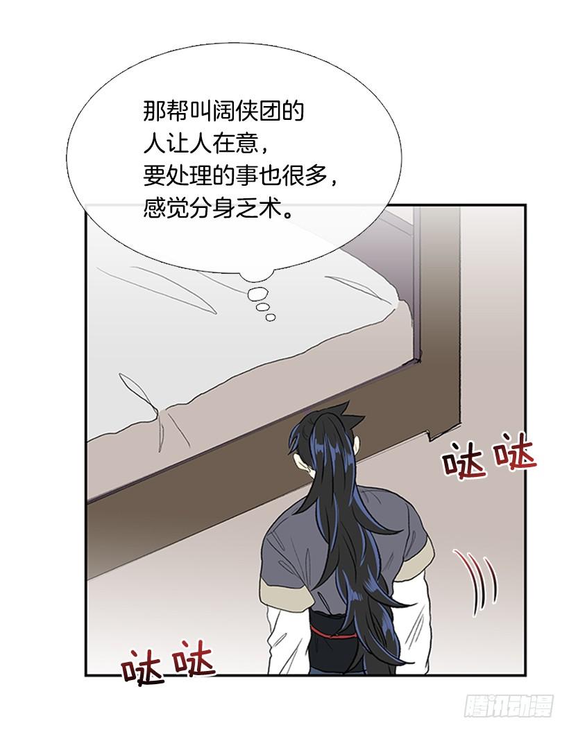 敌袭3