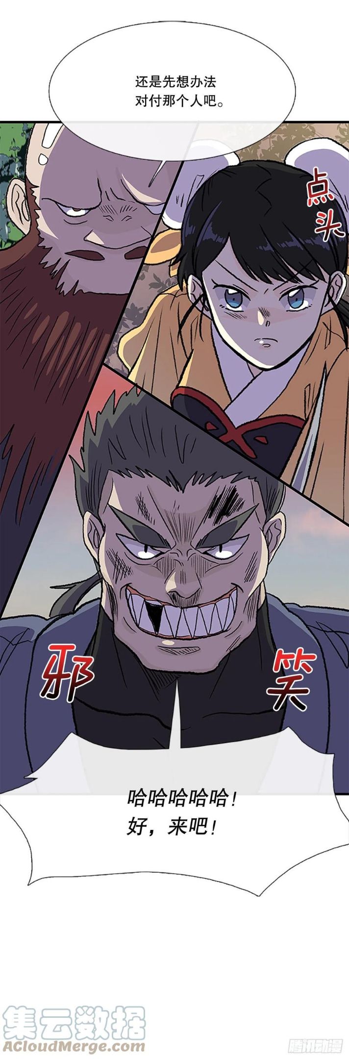 435.意外帮手（2）0