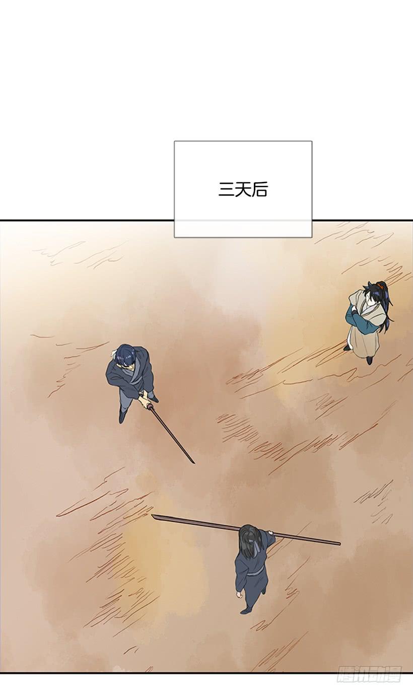 江湖1
