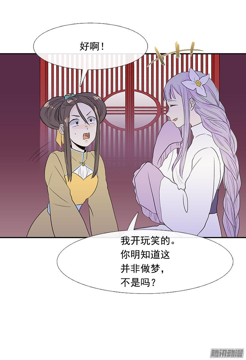 傲慢的资格4
