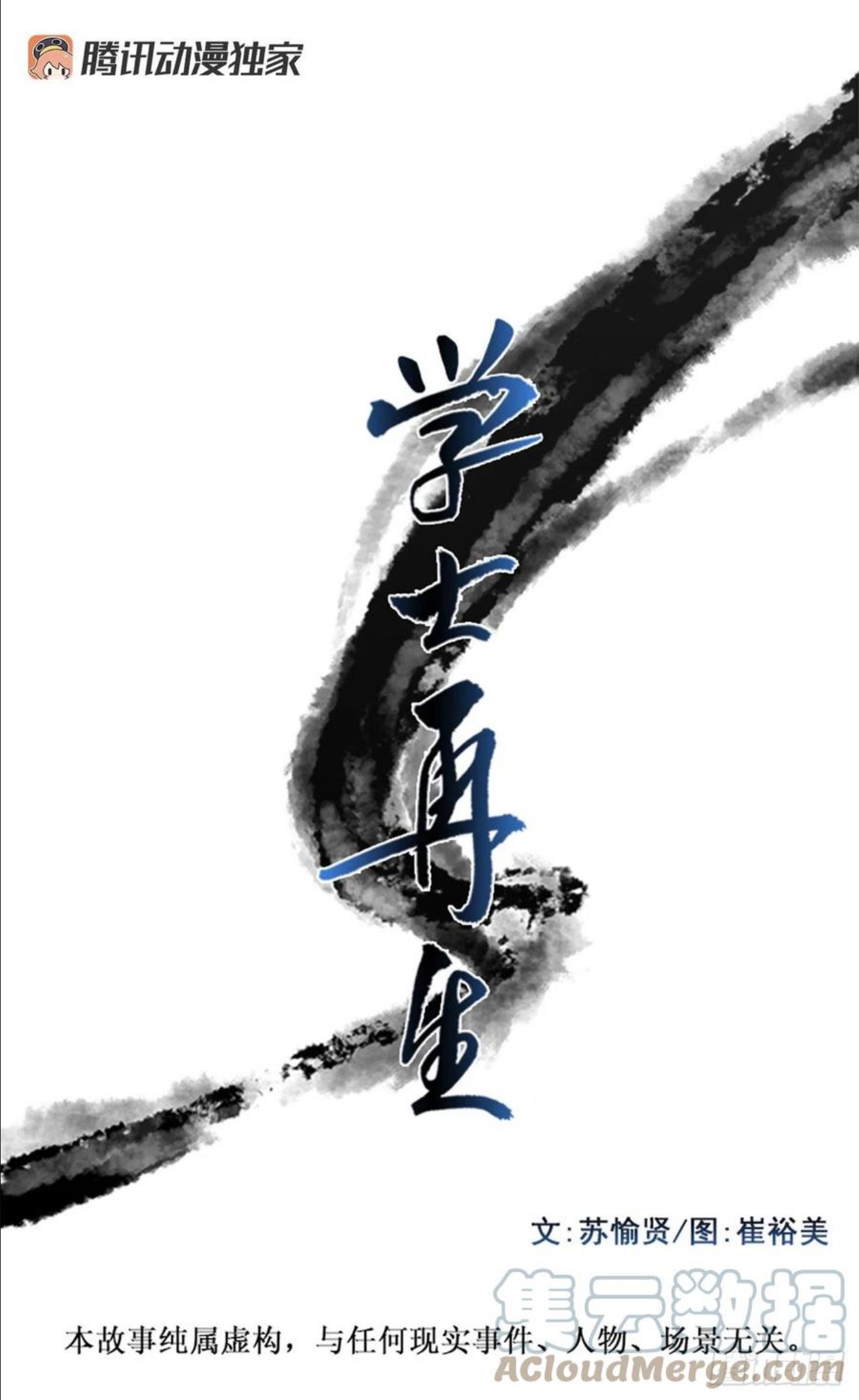 436.重获自由（1）0