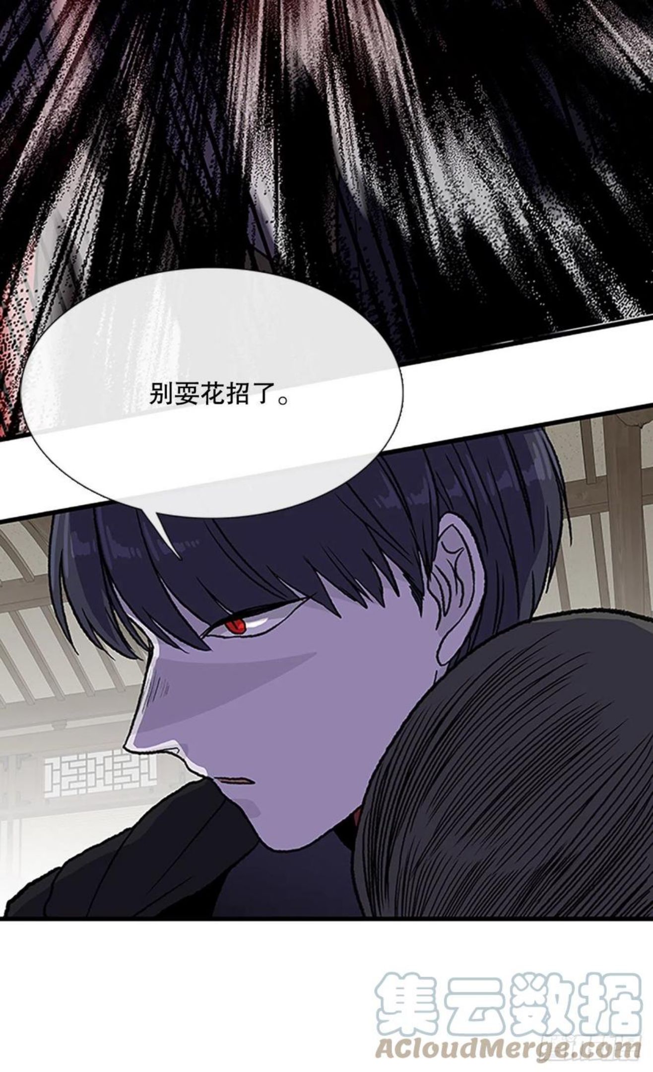422.上代天魔（1）2