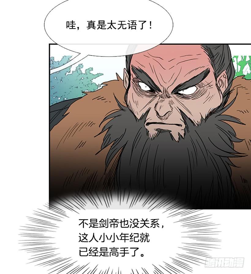 斗法1