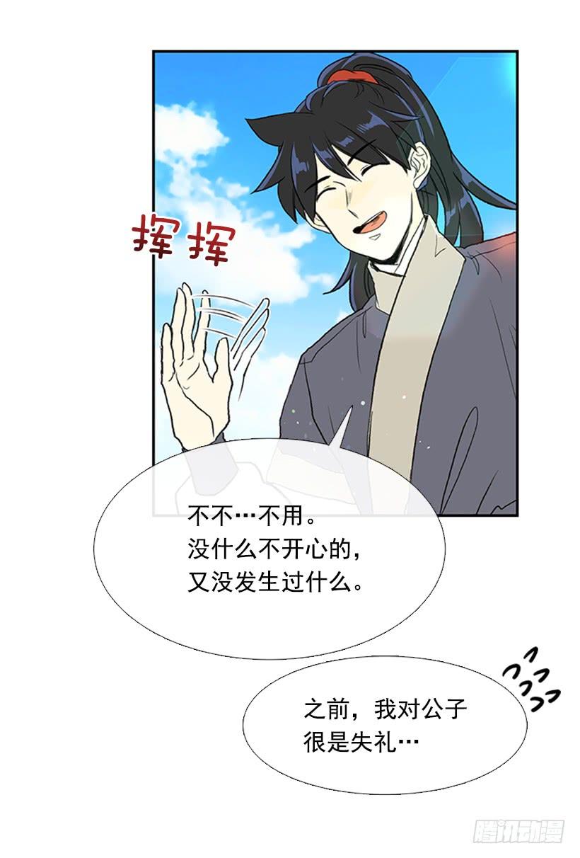 大船4