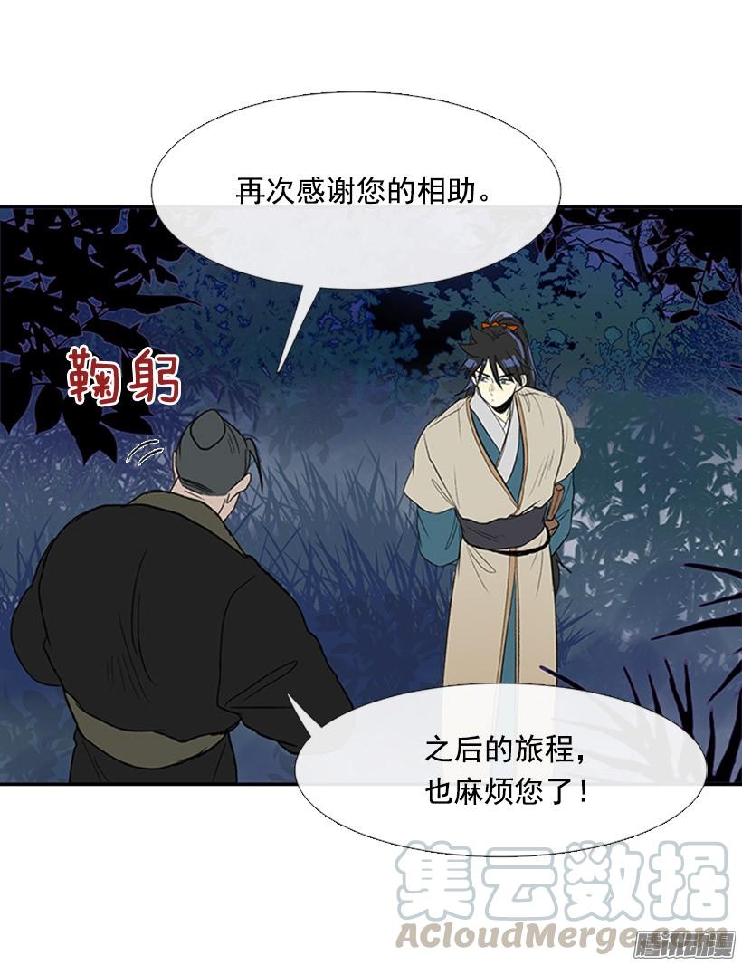 傲慢的资格0