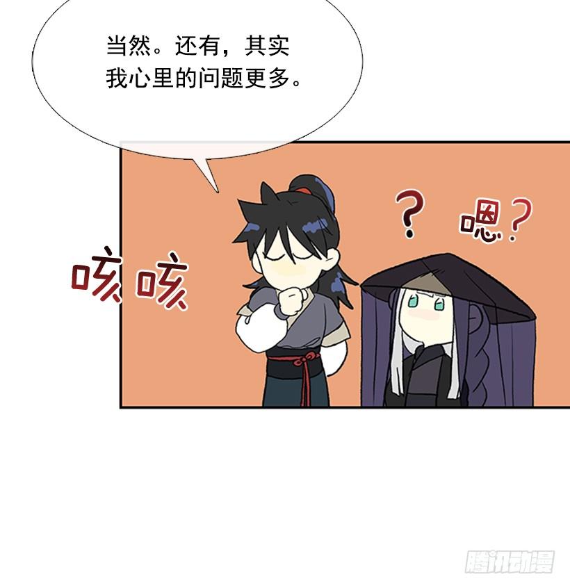 水贼2