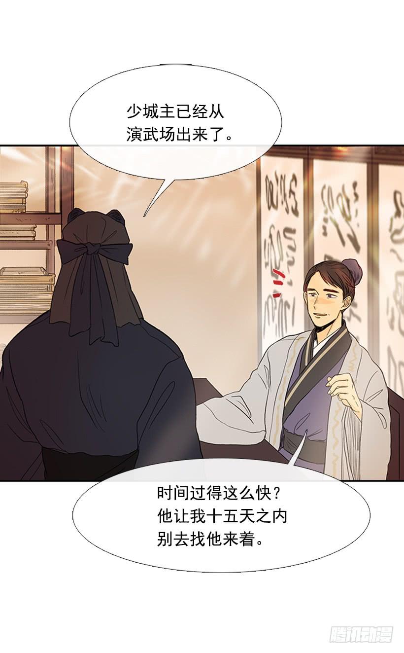 师表2