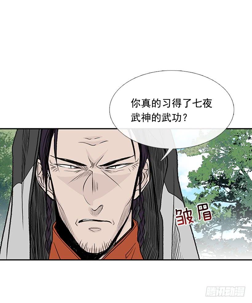 较量1