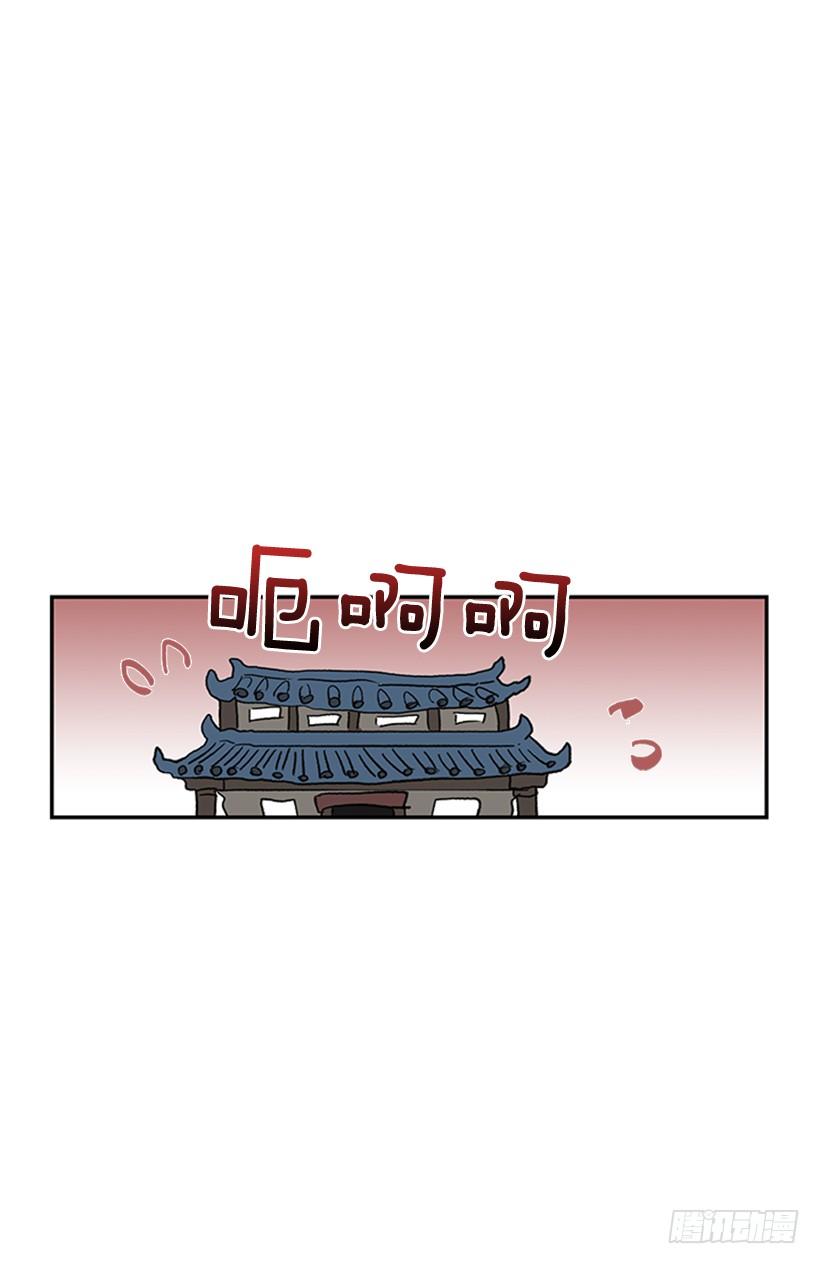 男子汉4
