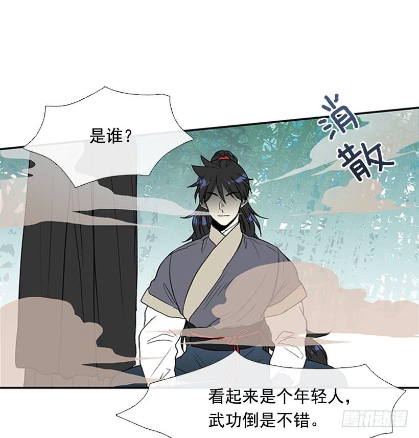斗法1