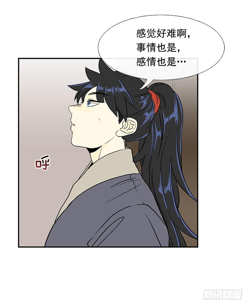 敌袭2