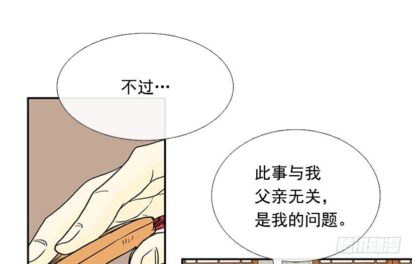 惩戒1