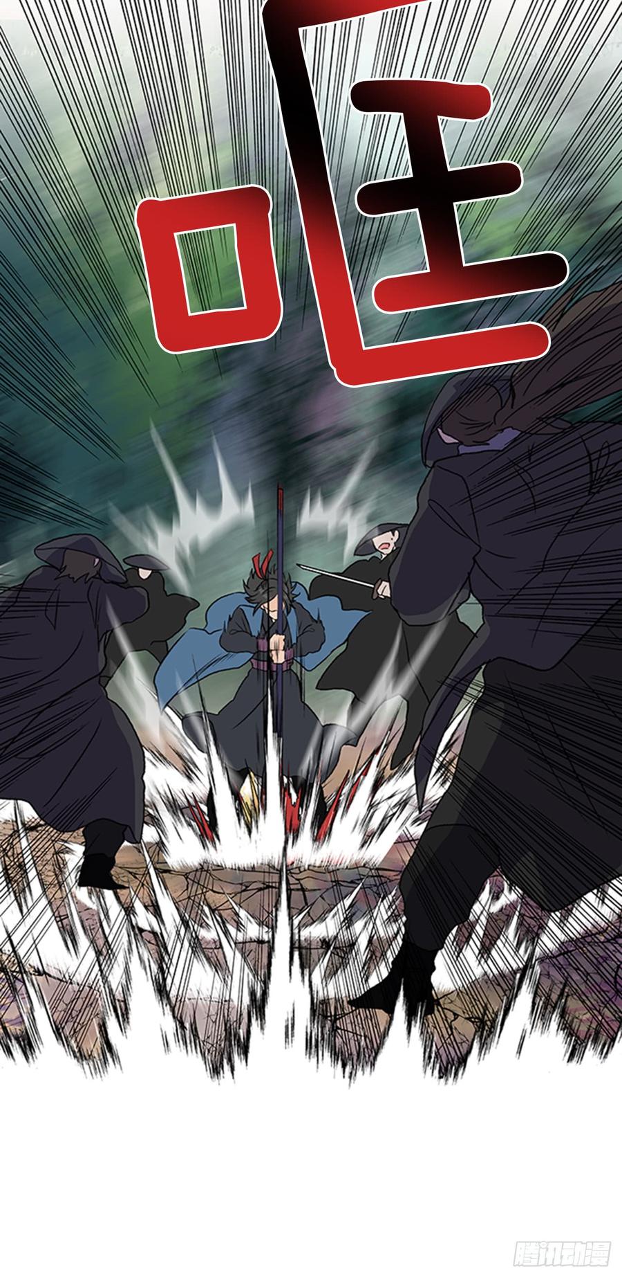 接招2