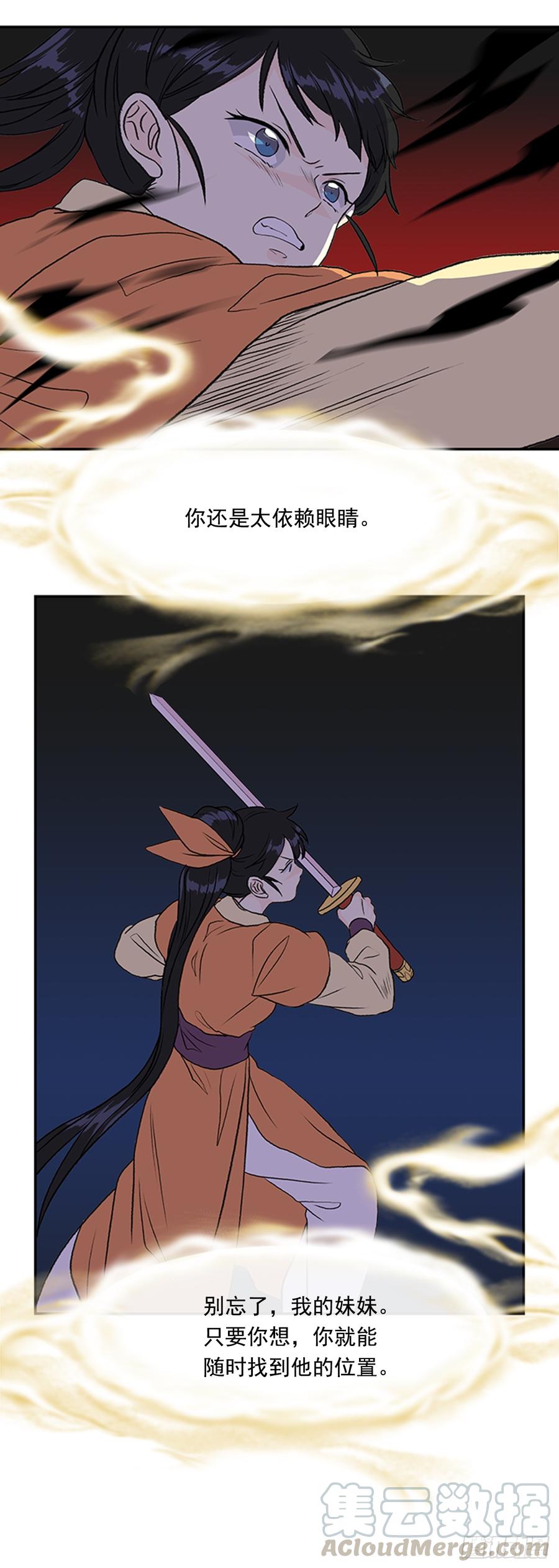 影分身4