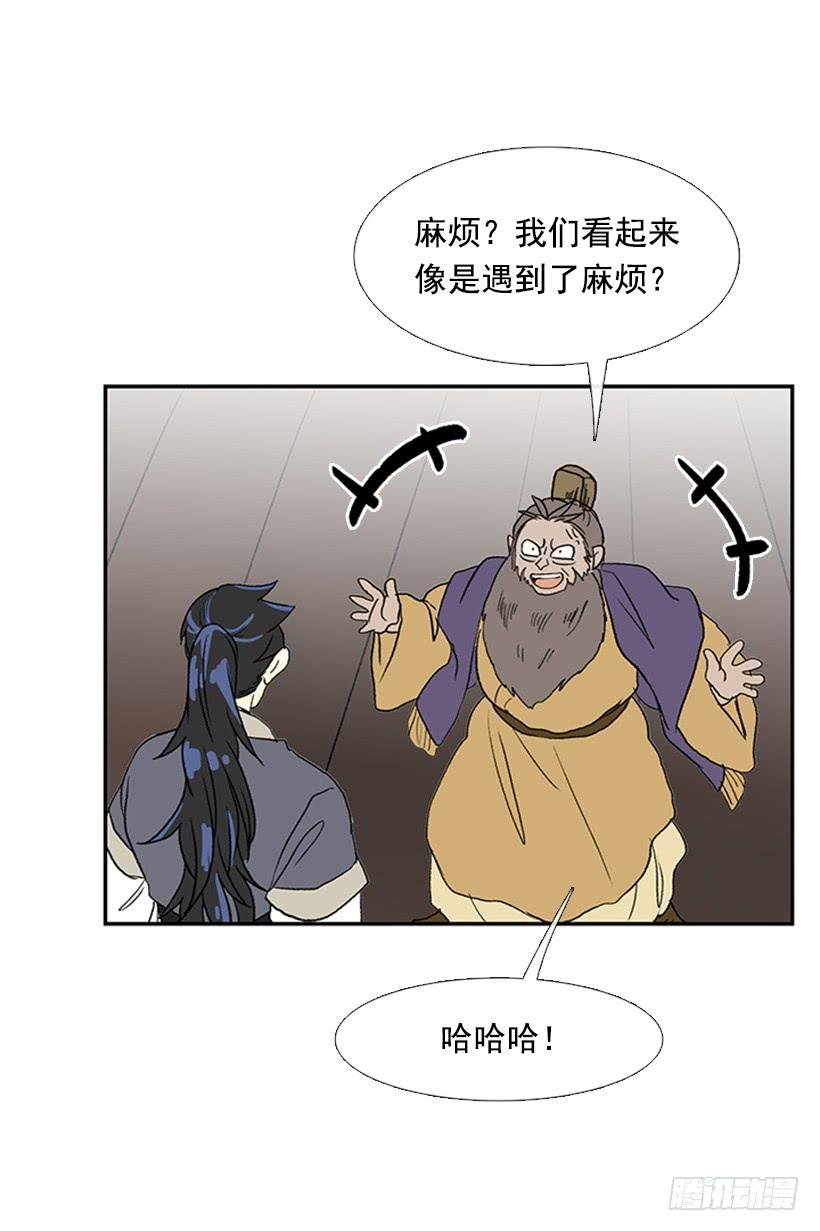 男子汉3