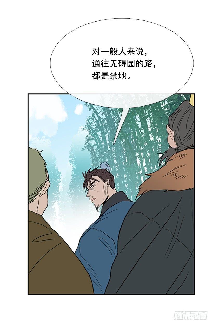 秘境3
