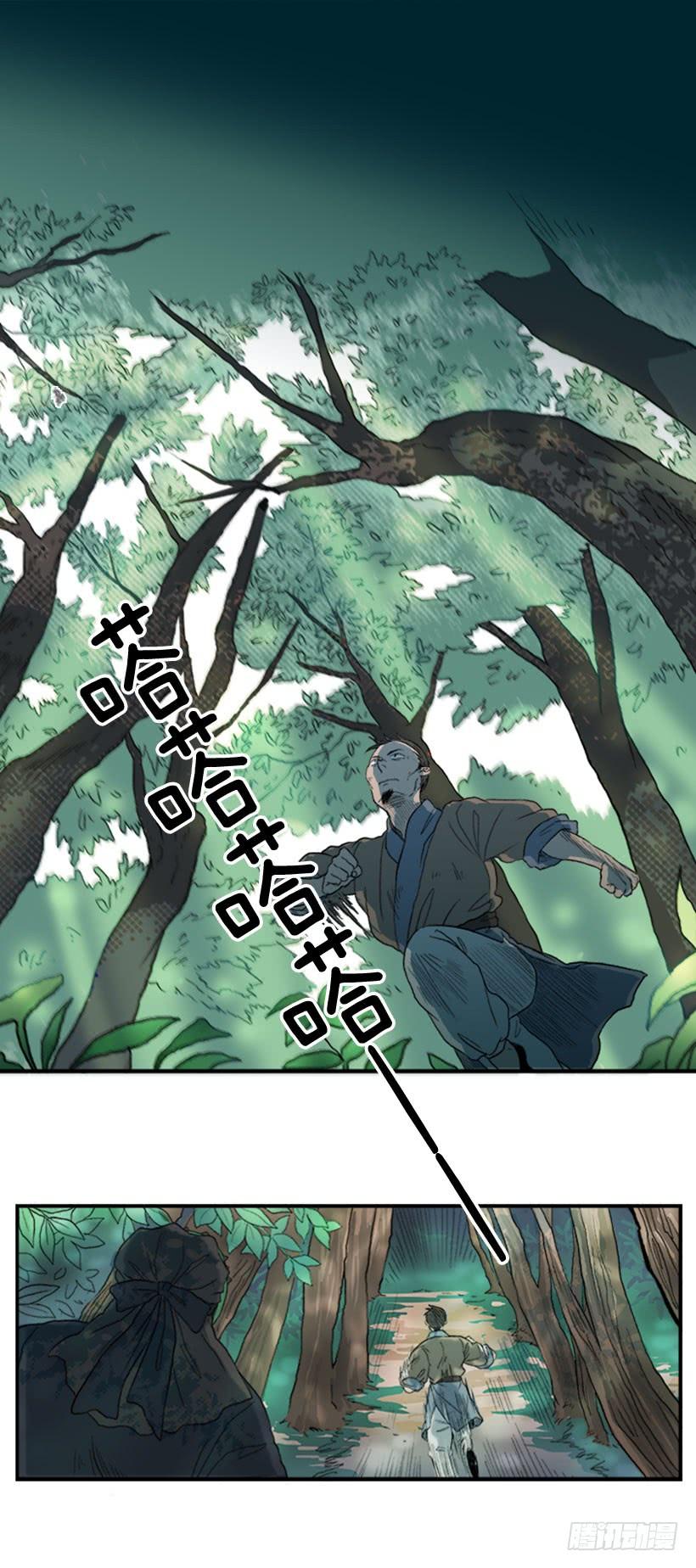 拦截1