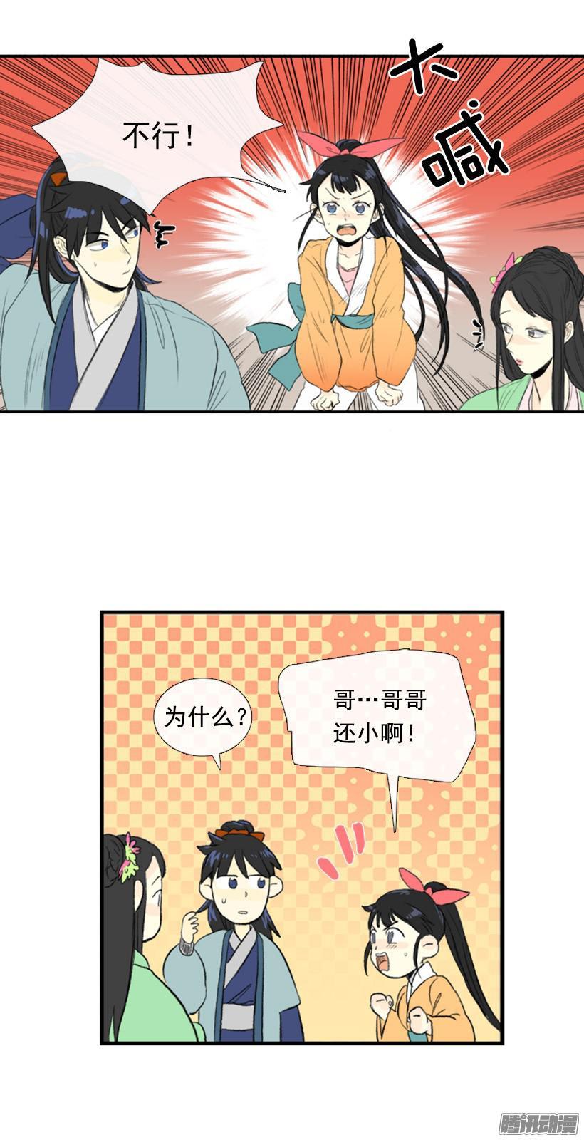 女孩子3