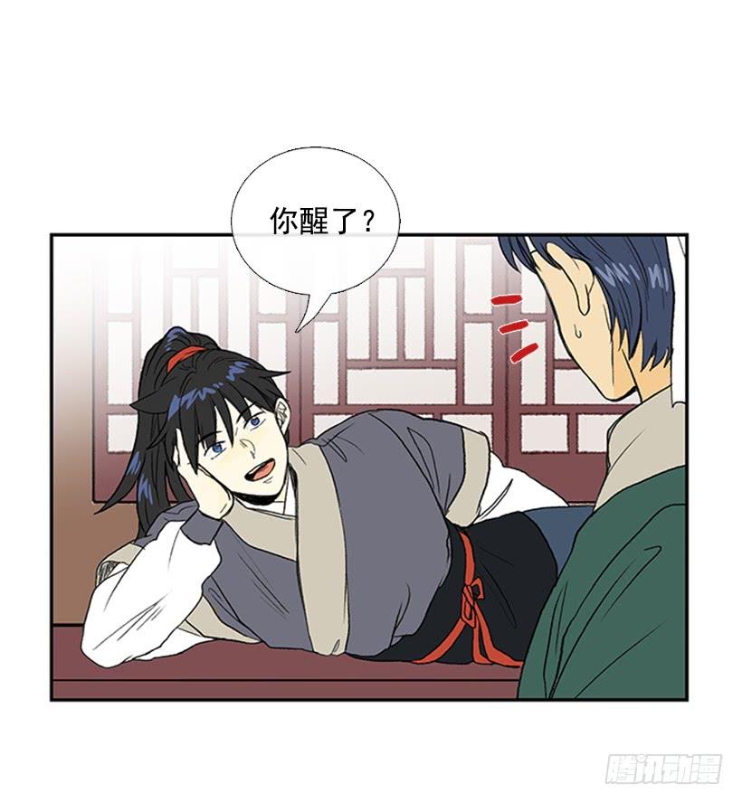 故人4