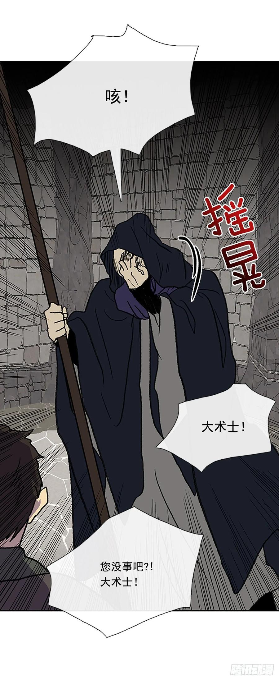 高手 22