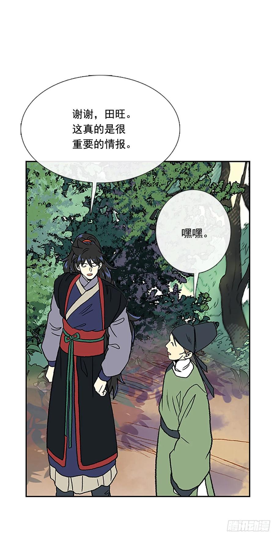 情报 23
