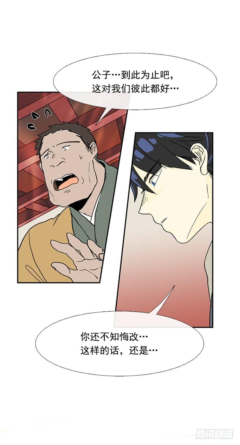 惩戒2