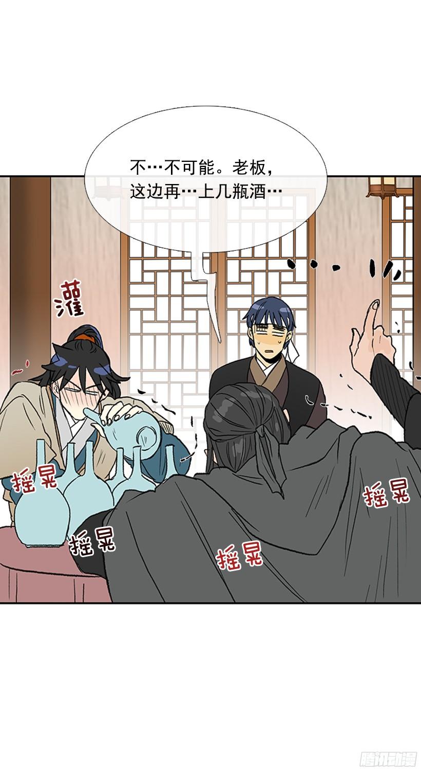 黑手帮4