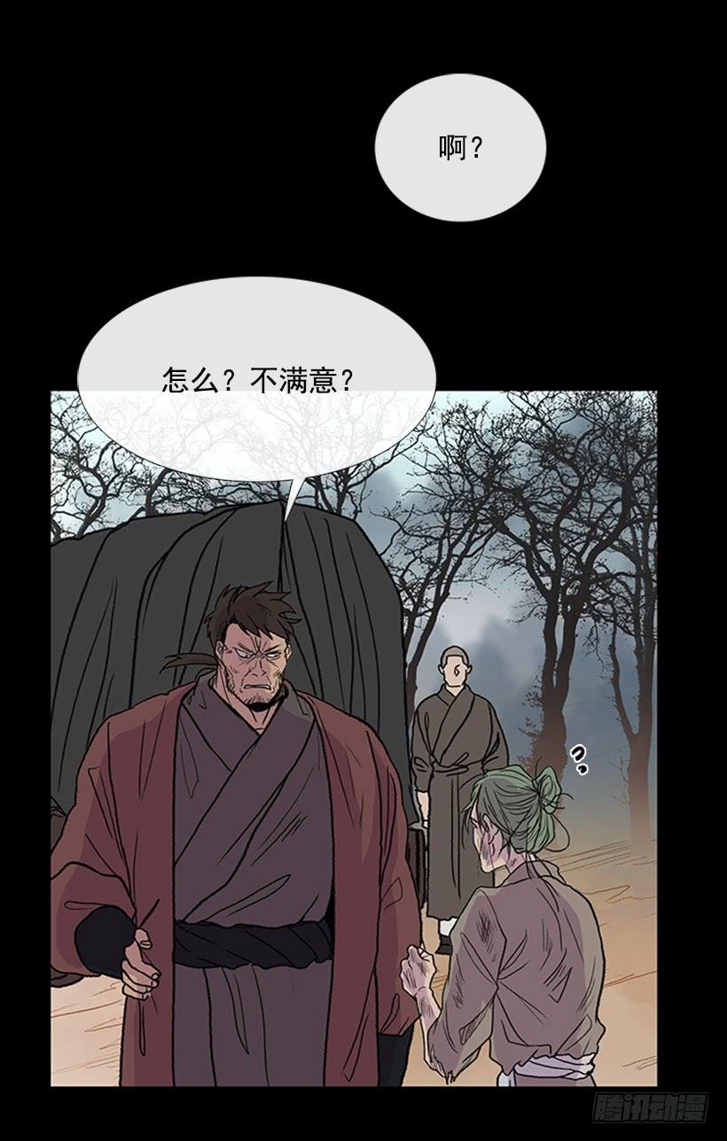 人贩子2