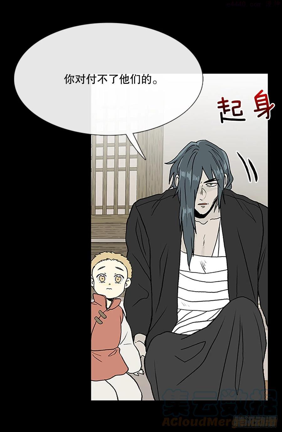 追杀（2）2