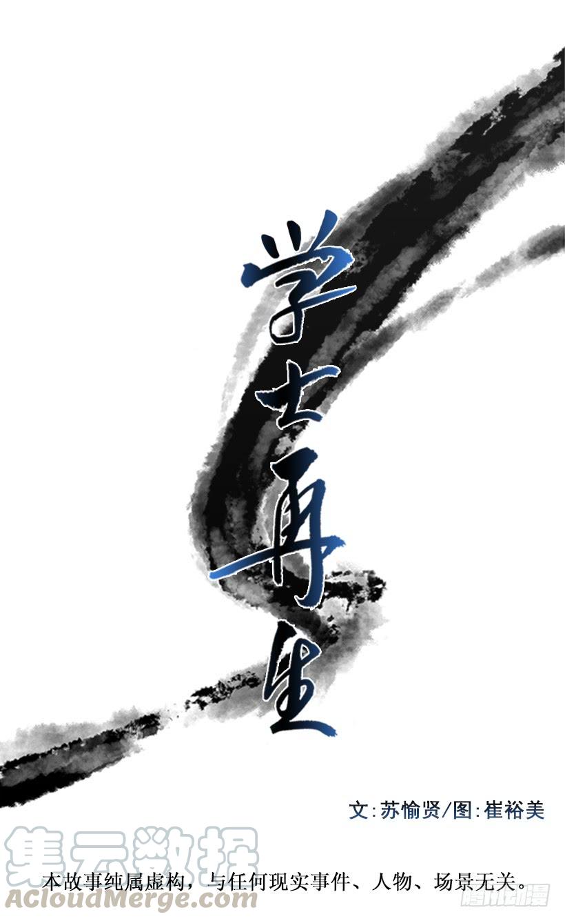 来访0