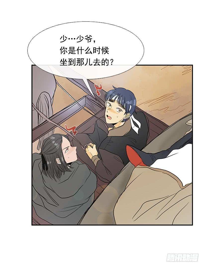 乡情3