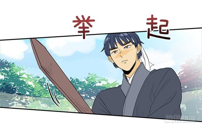 江湖2