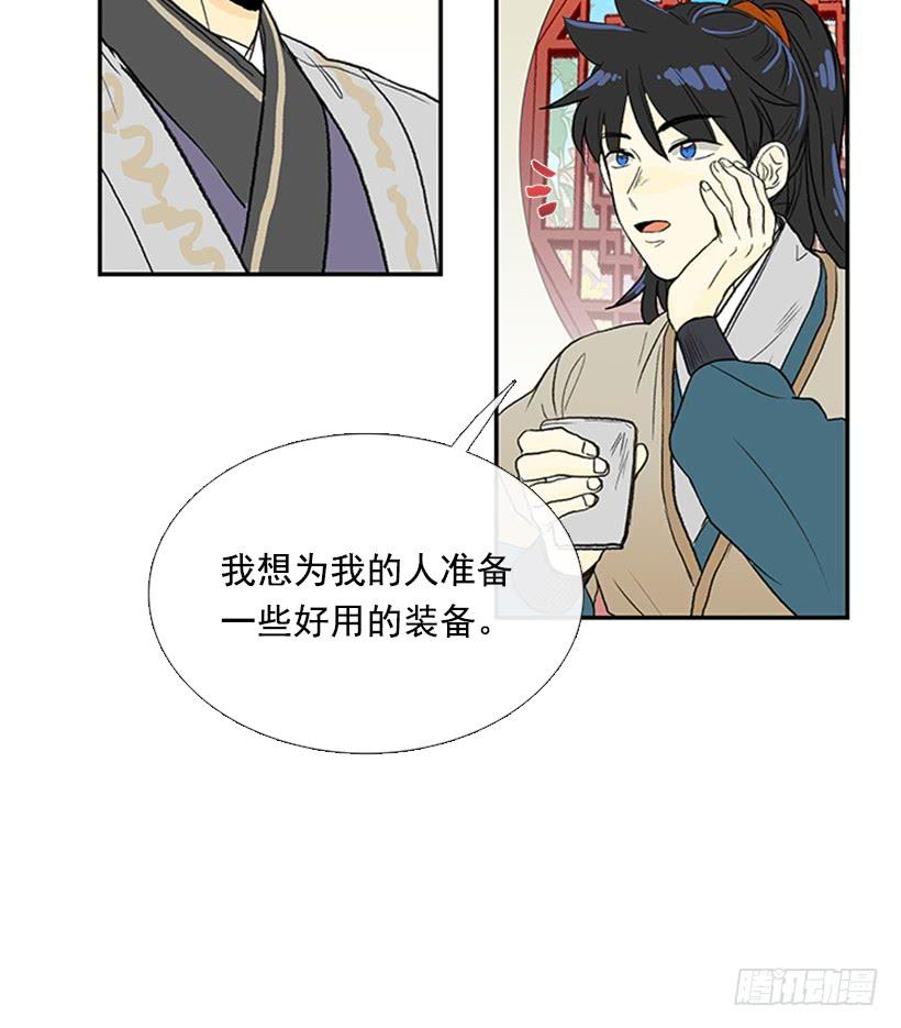 伊人2