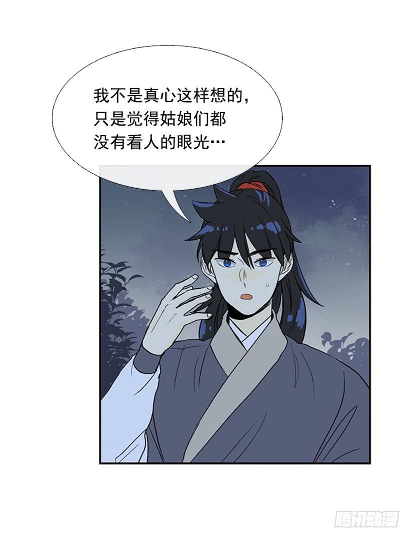 亭仙村4