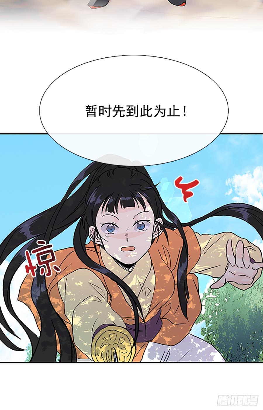 最强3